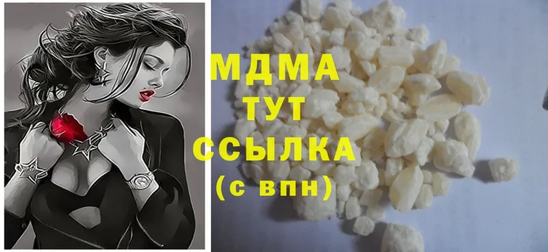 закладка  Венёв  MDMA молли 